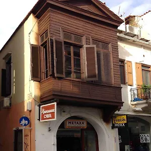 House Πανσιόν Ρέθυμνο